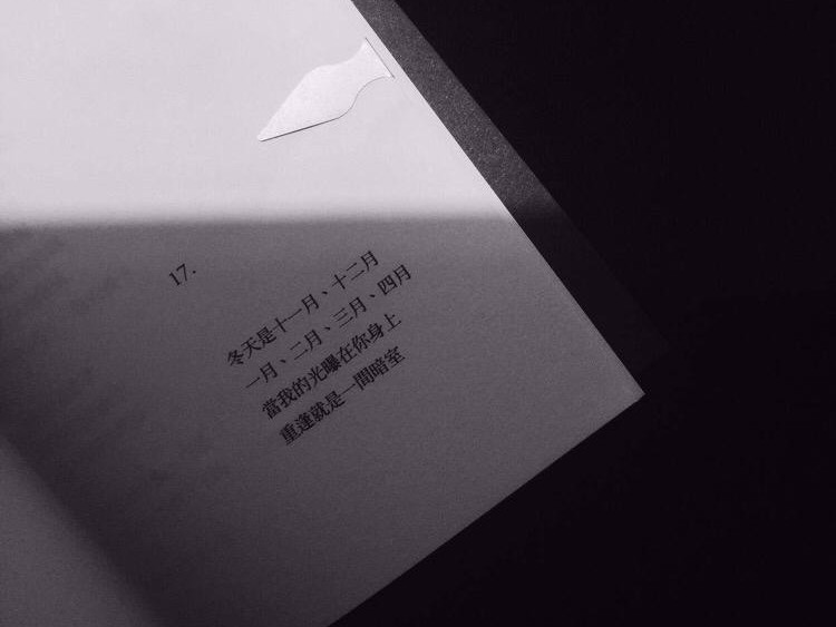 信中的悲欢离合