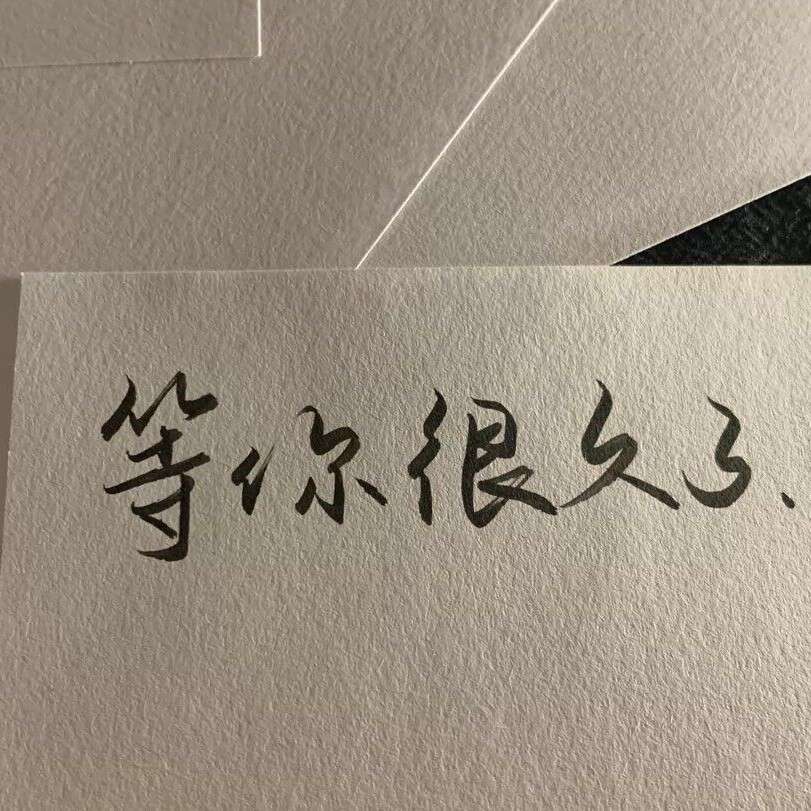 山野星河