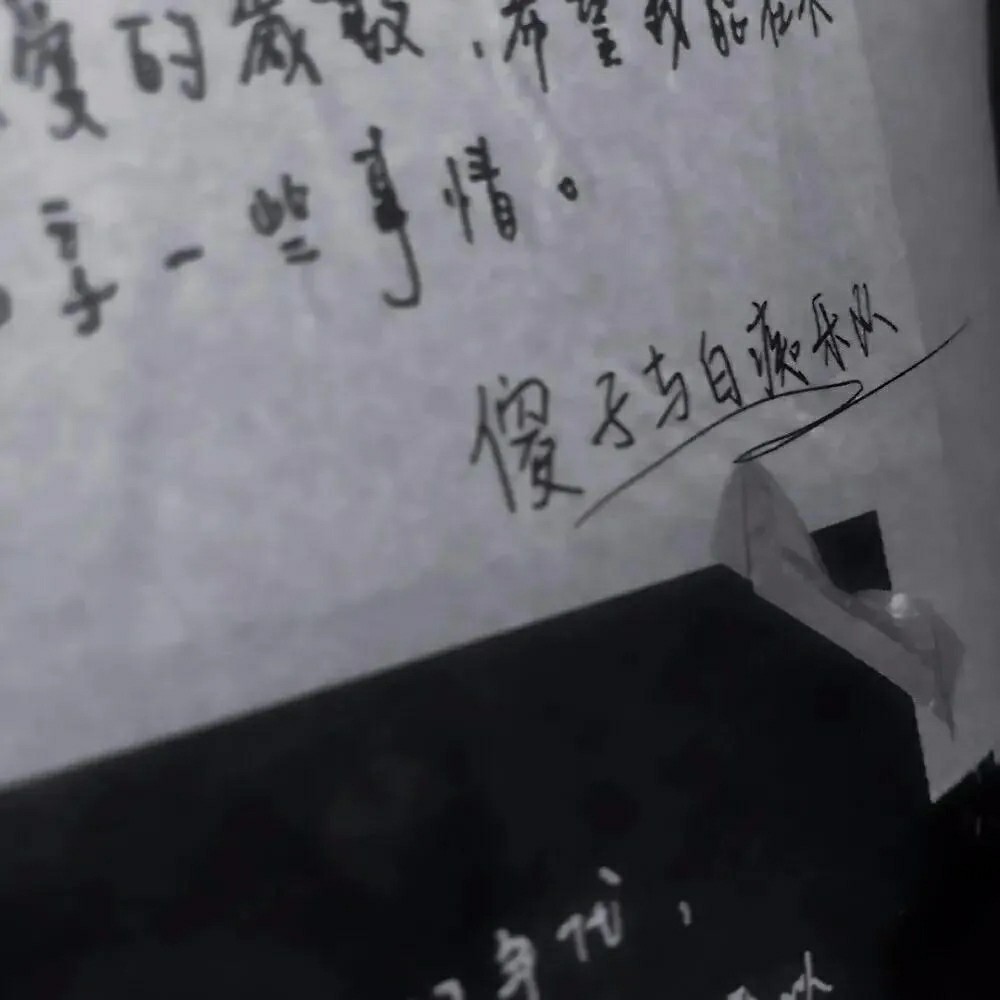 文案