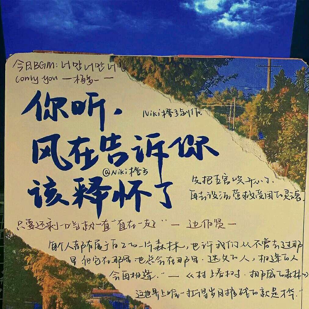 自已