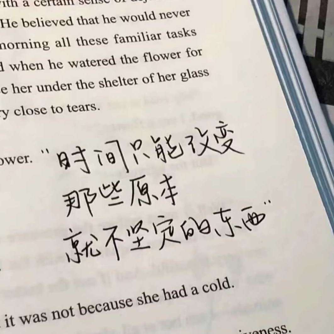 伤感，遗憾文案