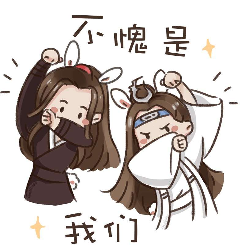 阿令➕魔道
