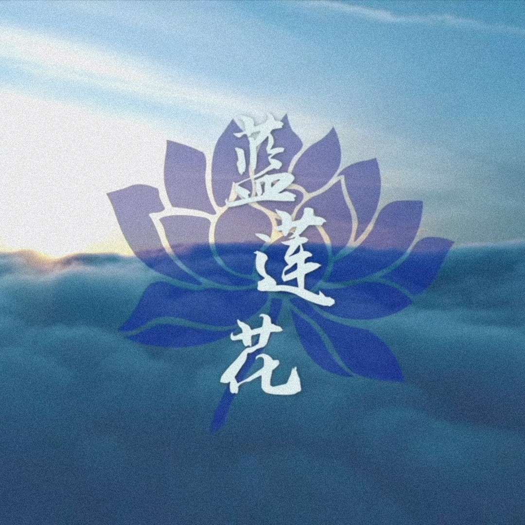 你从未见过听过，你怎能知道。