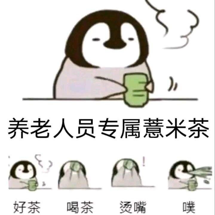 无他🍀