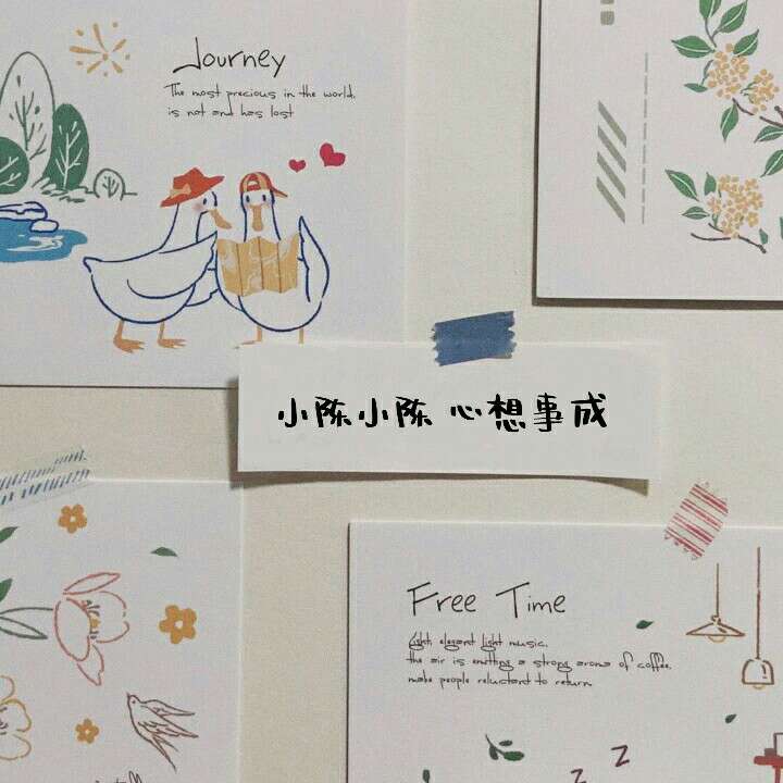 追星and励志