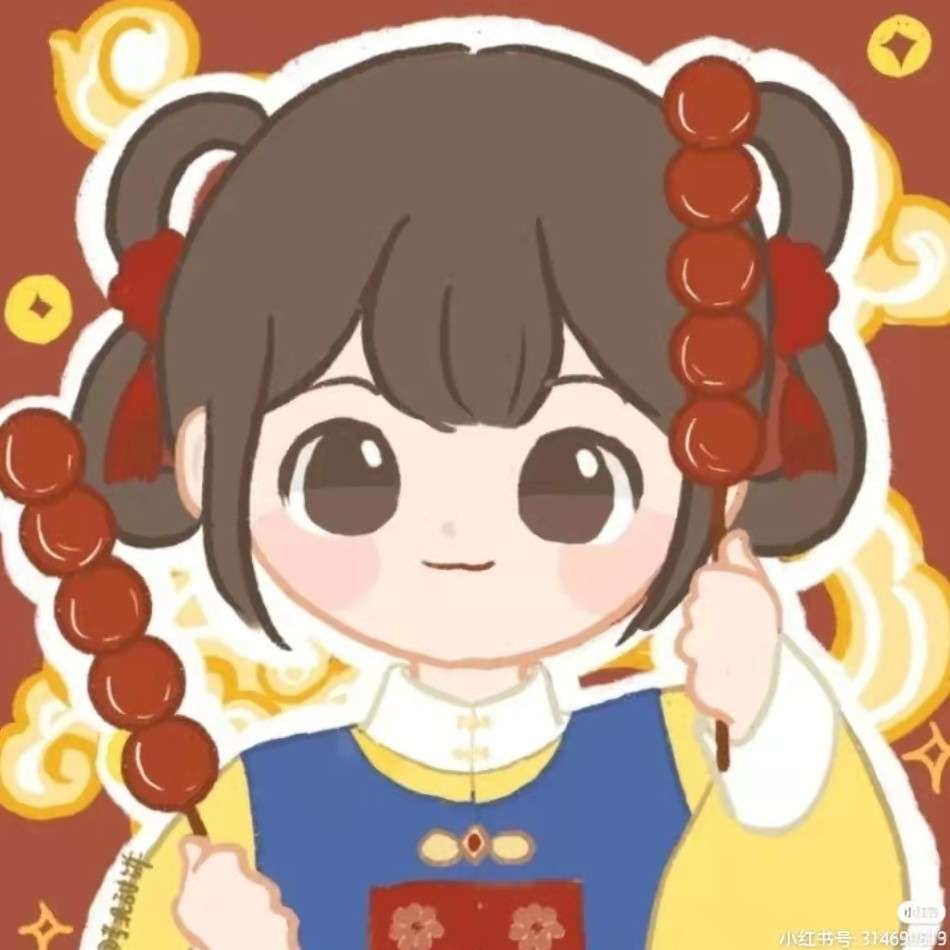 跨年