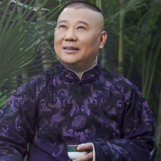 德云社