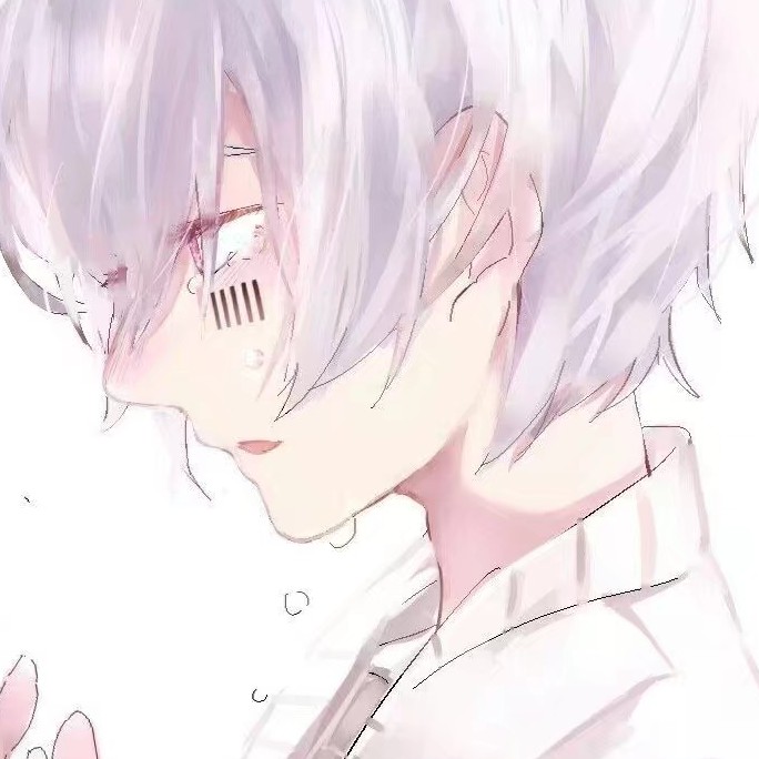 留用