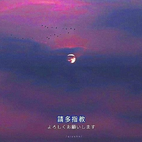 余生