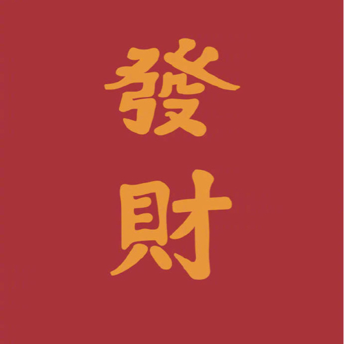 碎碎念
