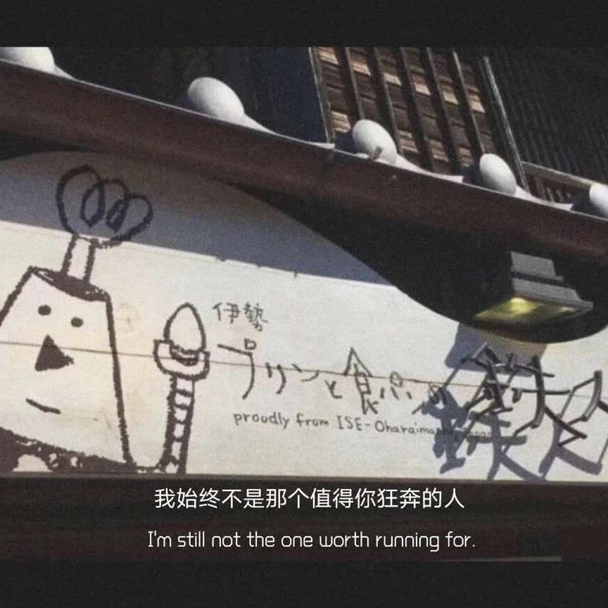 荒的专辑