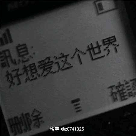 过往