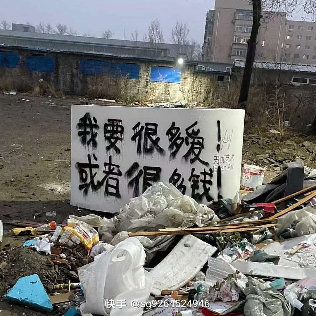 后来