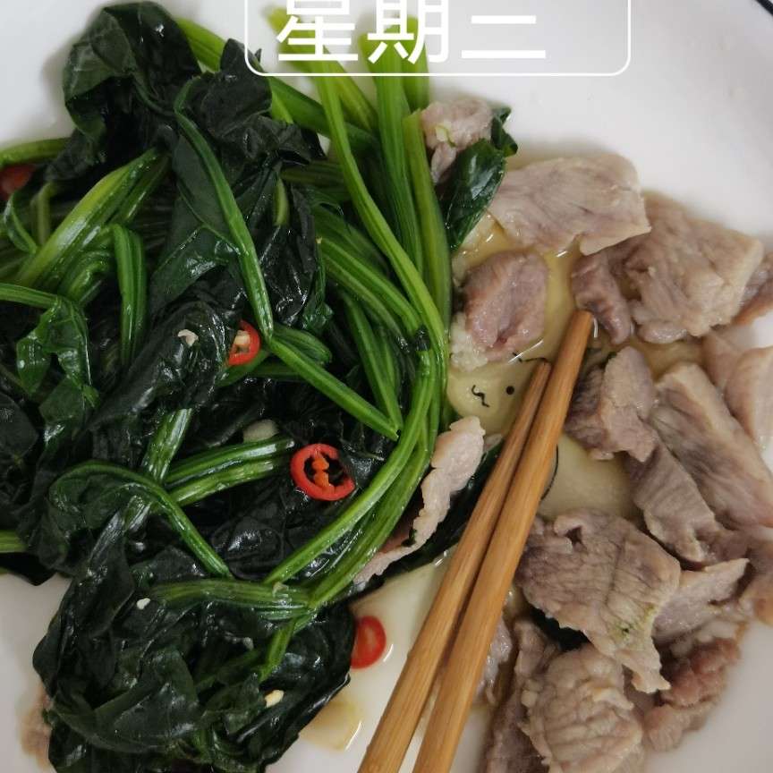 营养