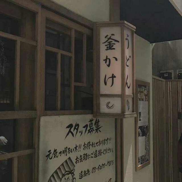 救赎