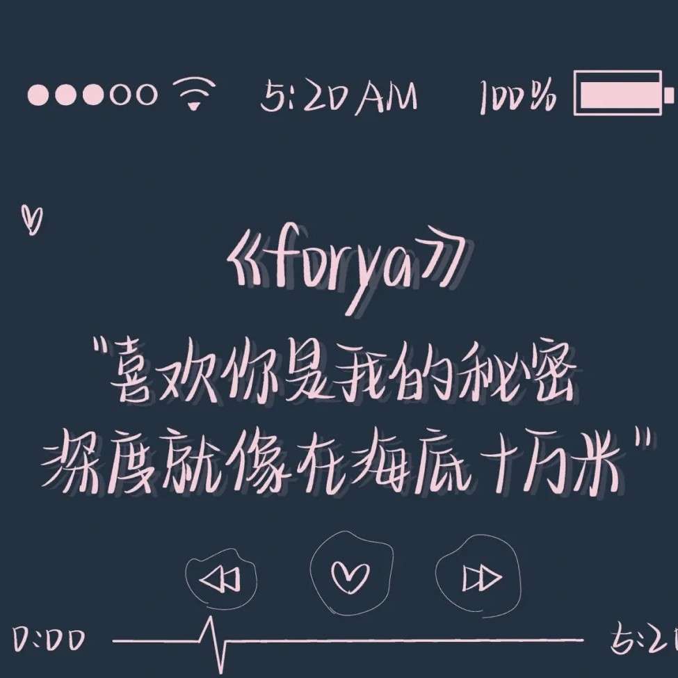 歌词