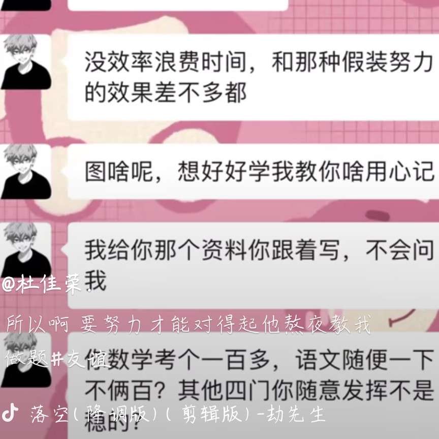 偏爱系列
