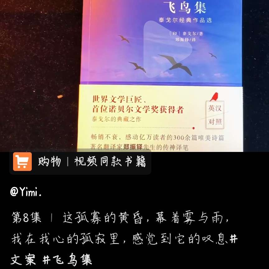 时间与人生