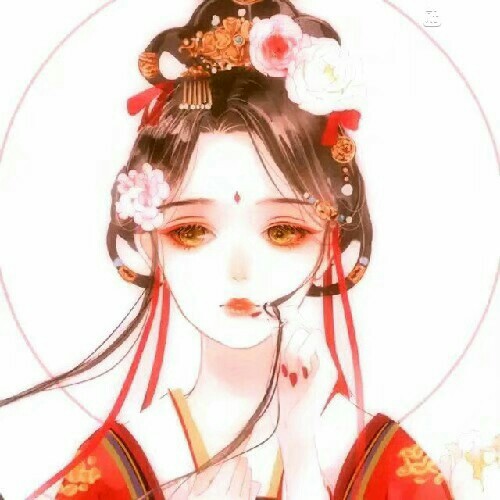 古