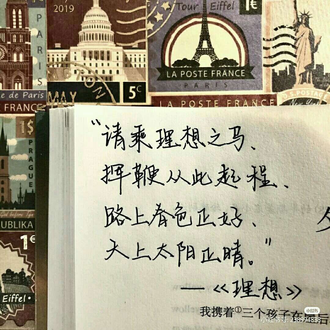 前途一片光明.