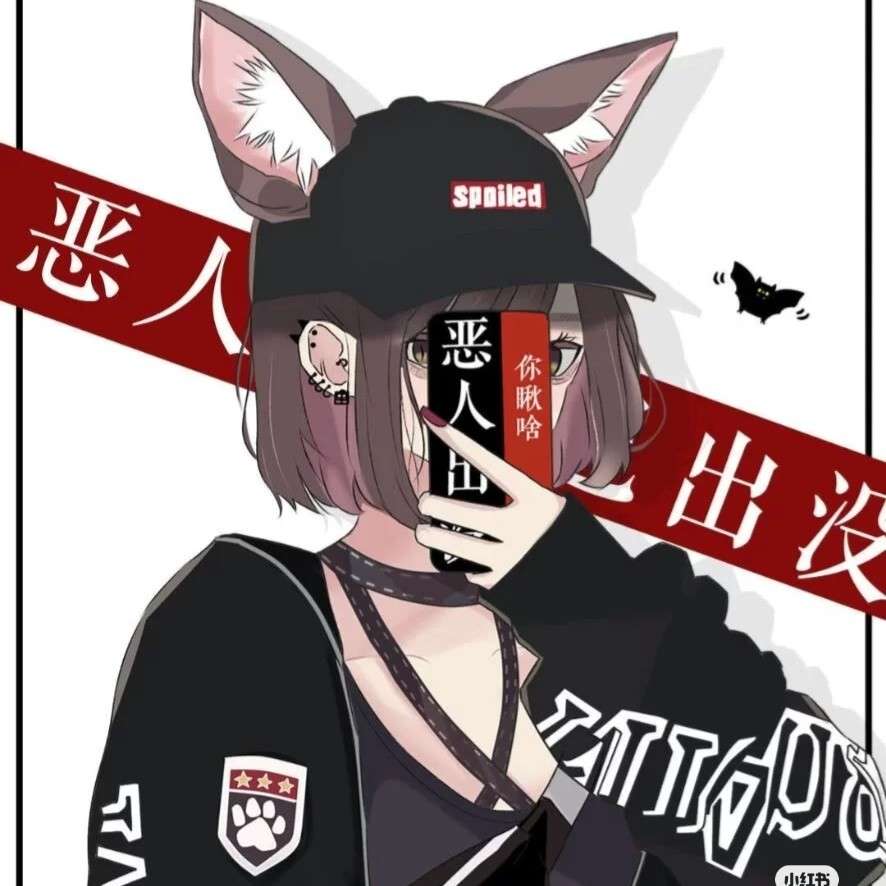 怼人毒句