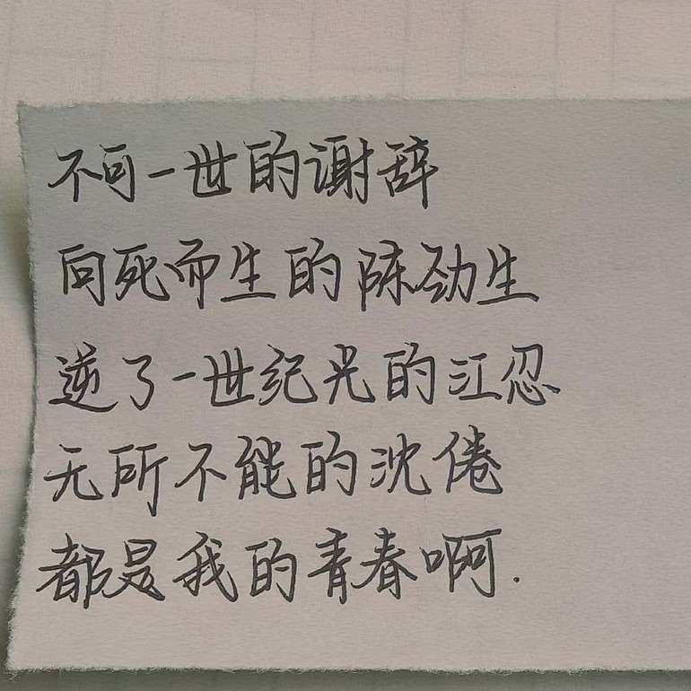 光