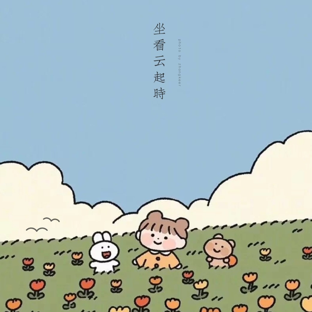冬至的专辑