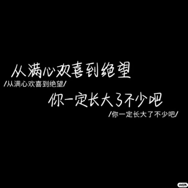 丧系
