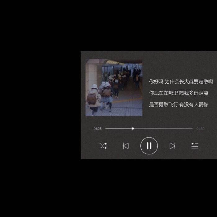 一个人的世界