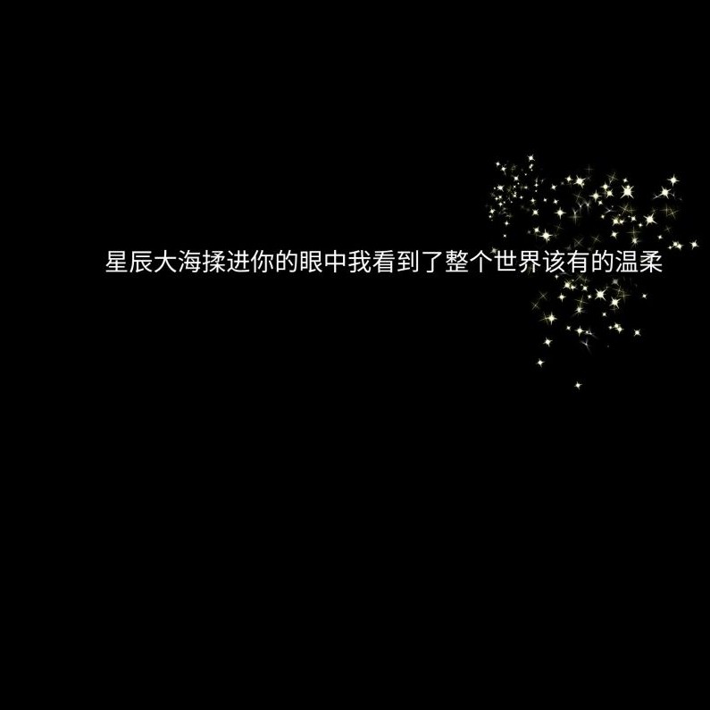 山河