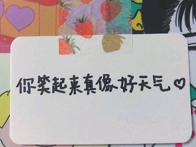 开心的句子