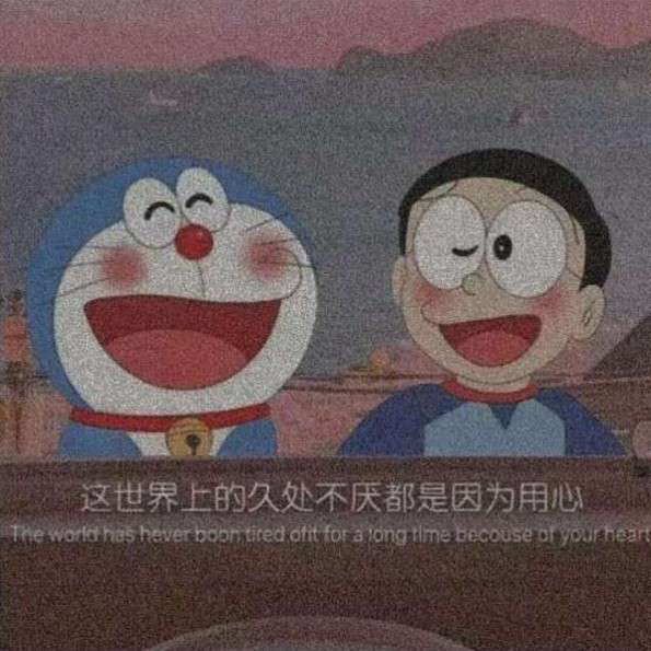 治愈