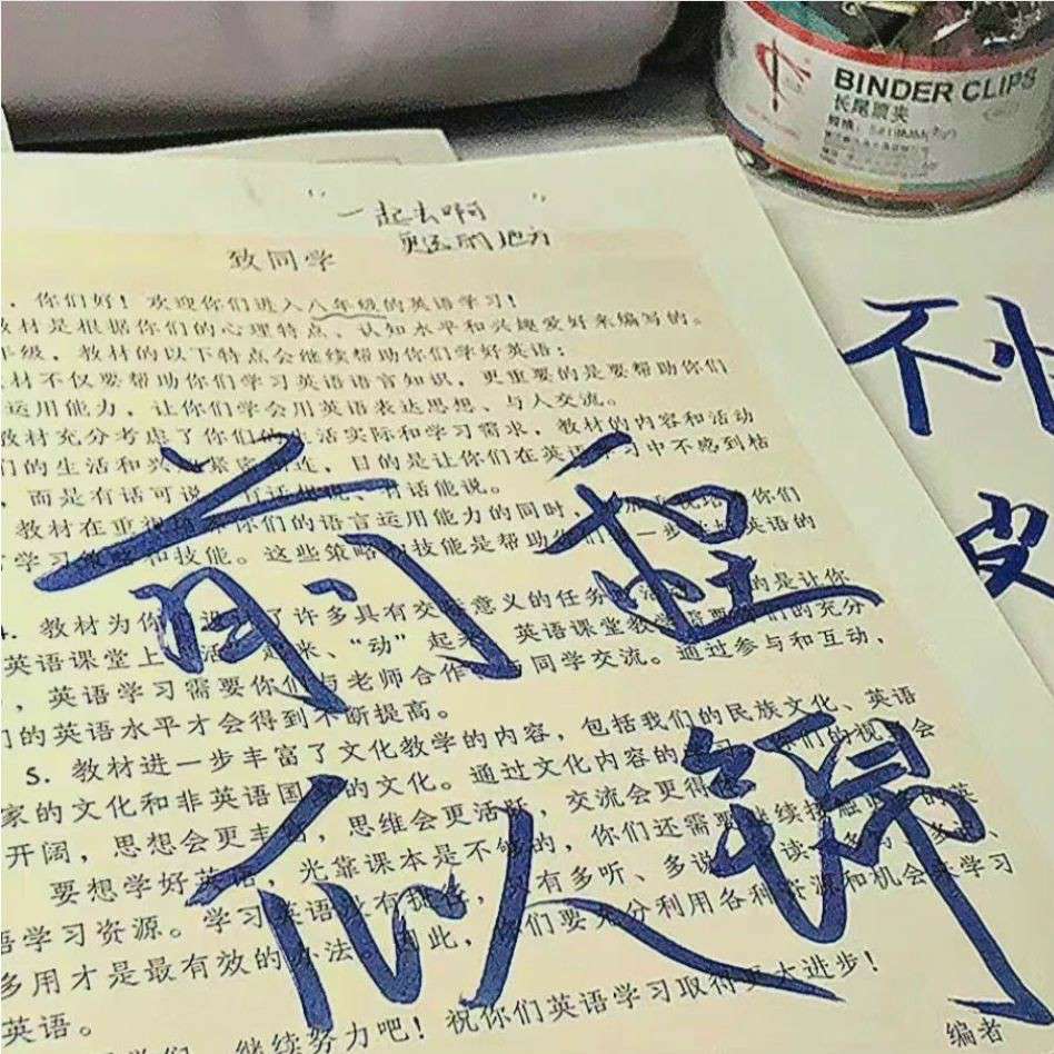 祁桉楦