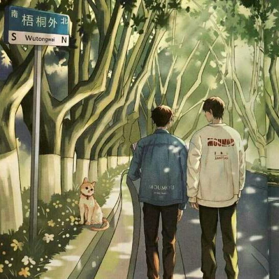 原耽