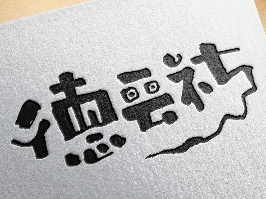 德云语录
