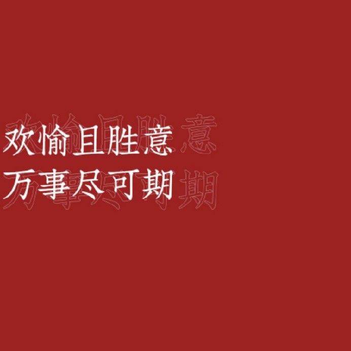 浅诺的专辑