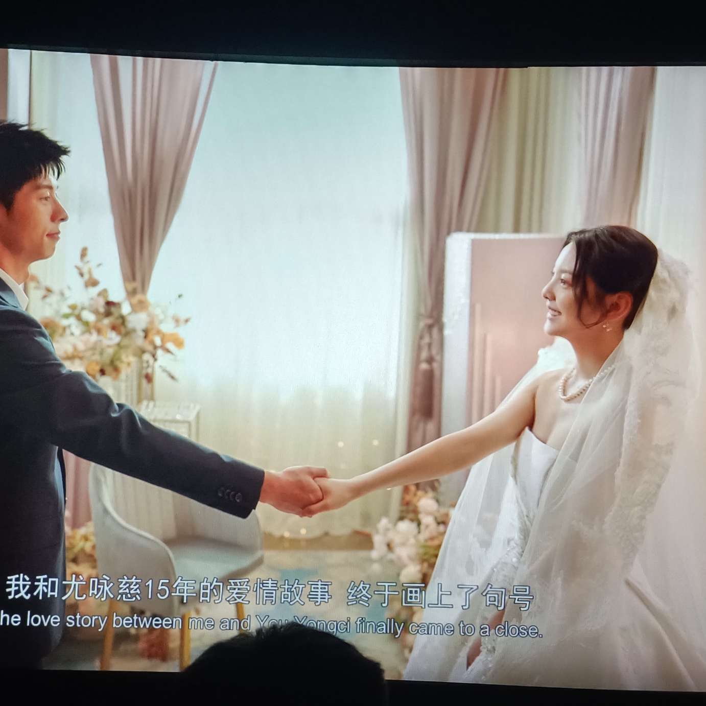 虐心