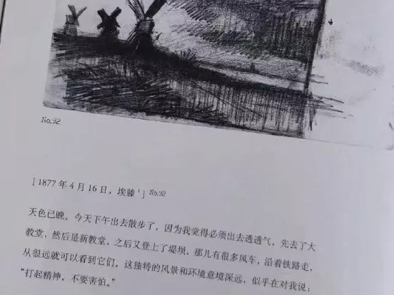 我等你到三十五岁