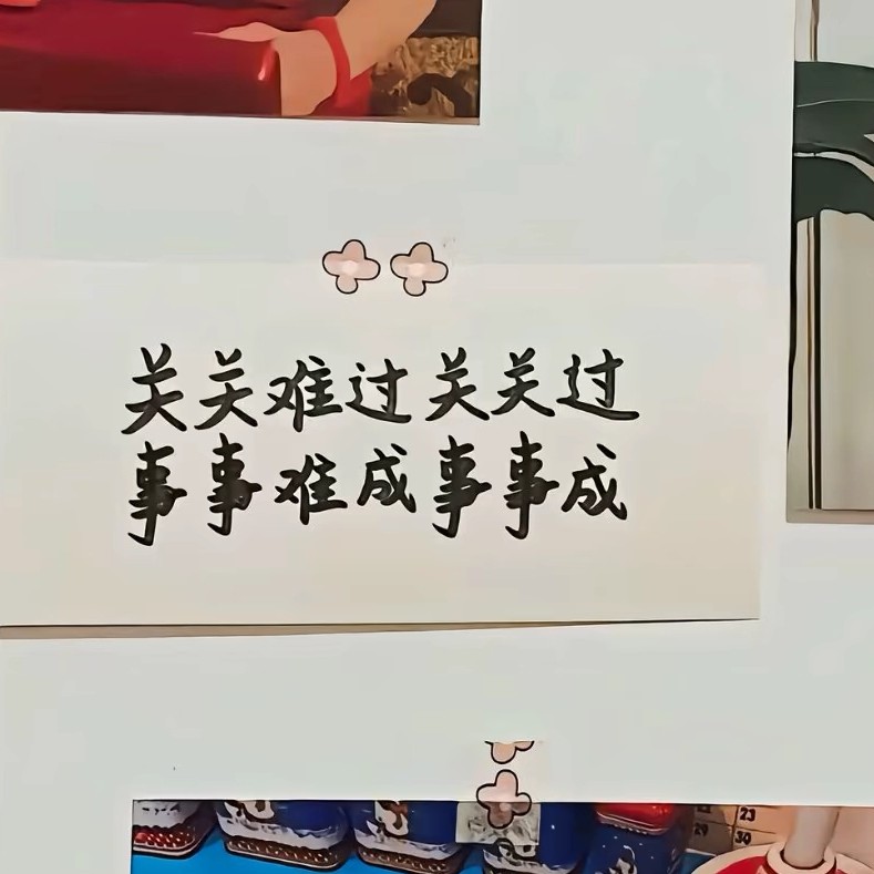 杨绛先生