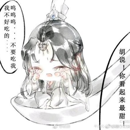 耽美语录
