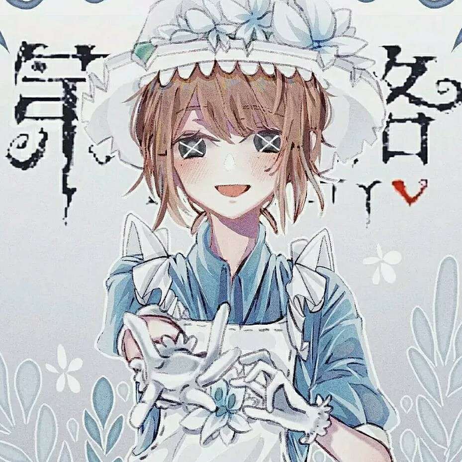 第五