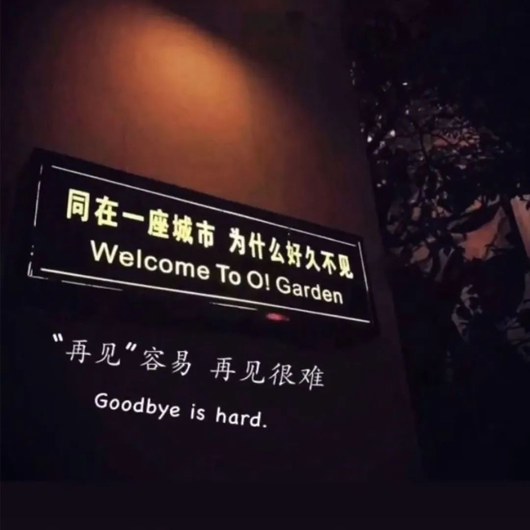 一开始。