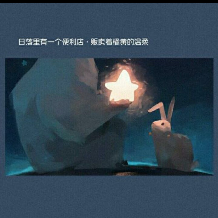 年少欢喜，暗恋生涯