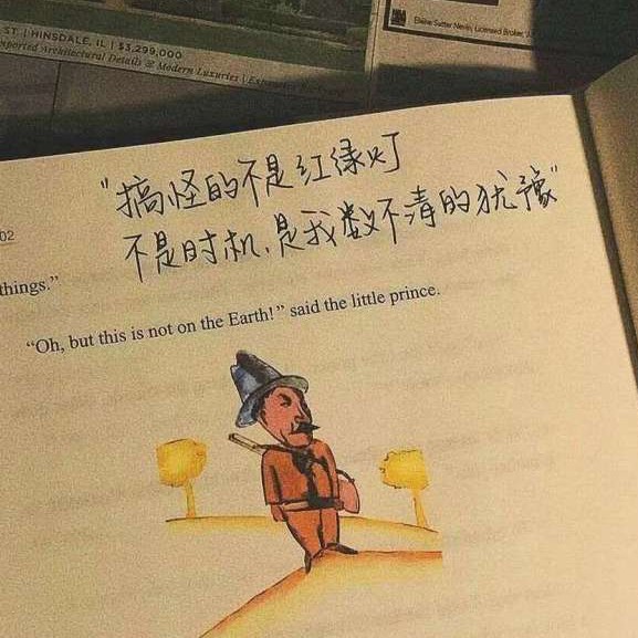 努力