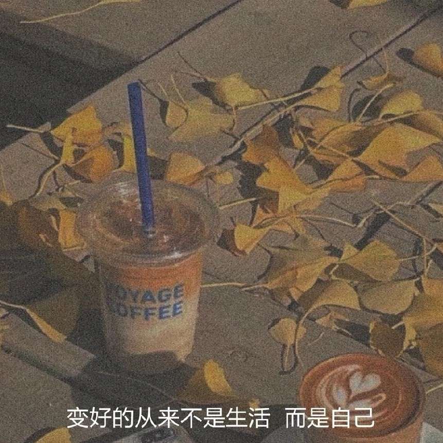 喜欢
