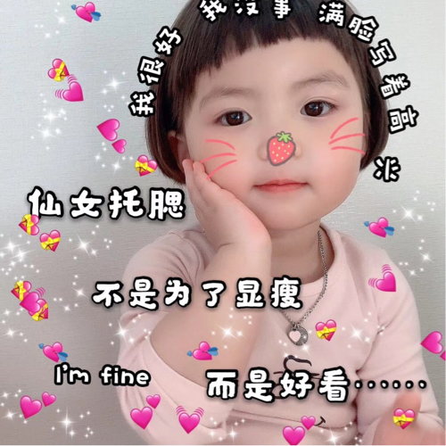 乐语录