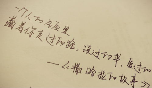 中国风