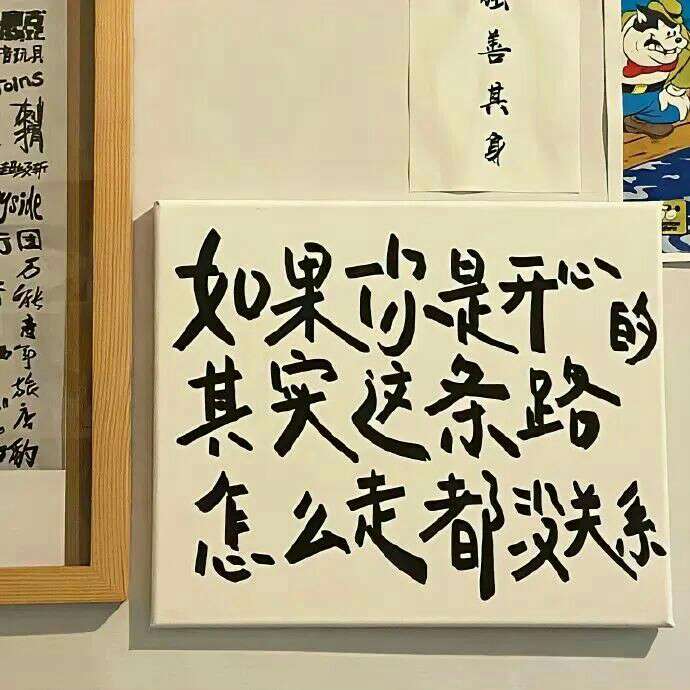 我的专辑