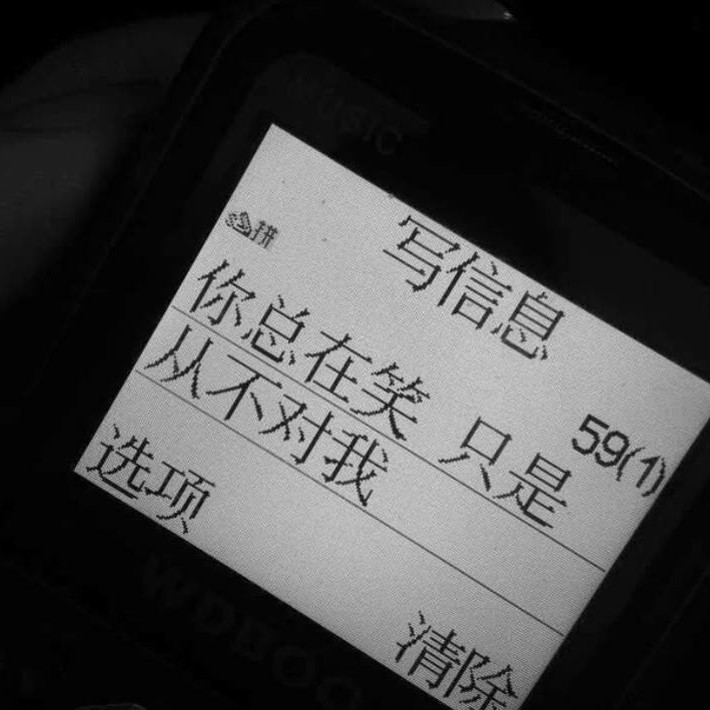 伤感文案