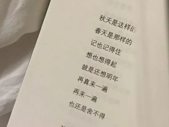 丧